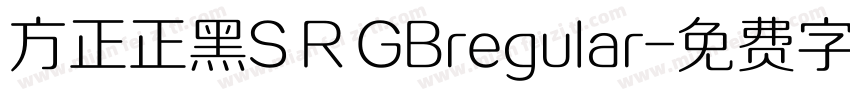 方正正黑S R GBregular字体转换